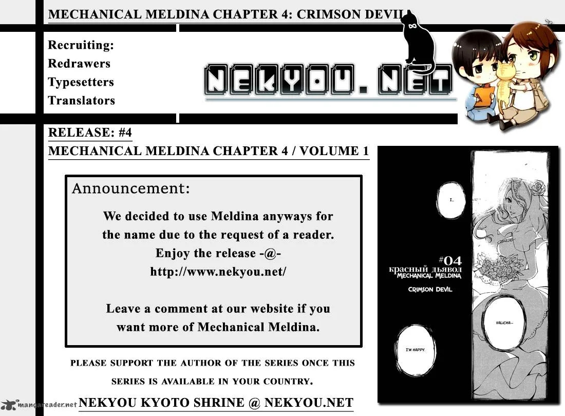 Mechanical Meldina Chapter 4 page 1