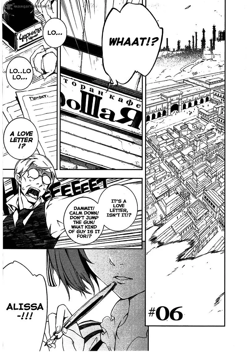 Mechanical Meldina Chapter 6 page 4
