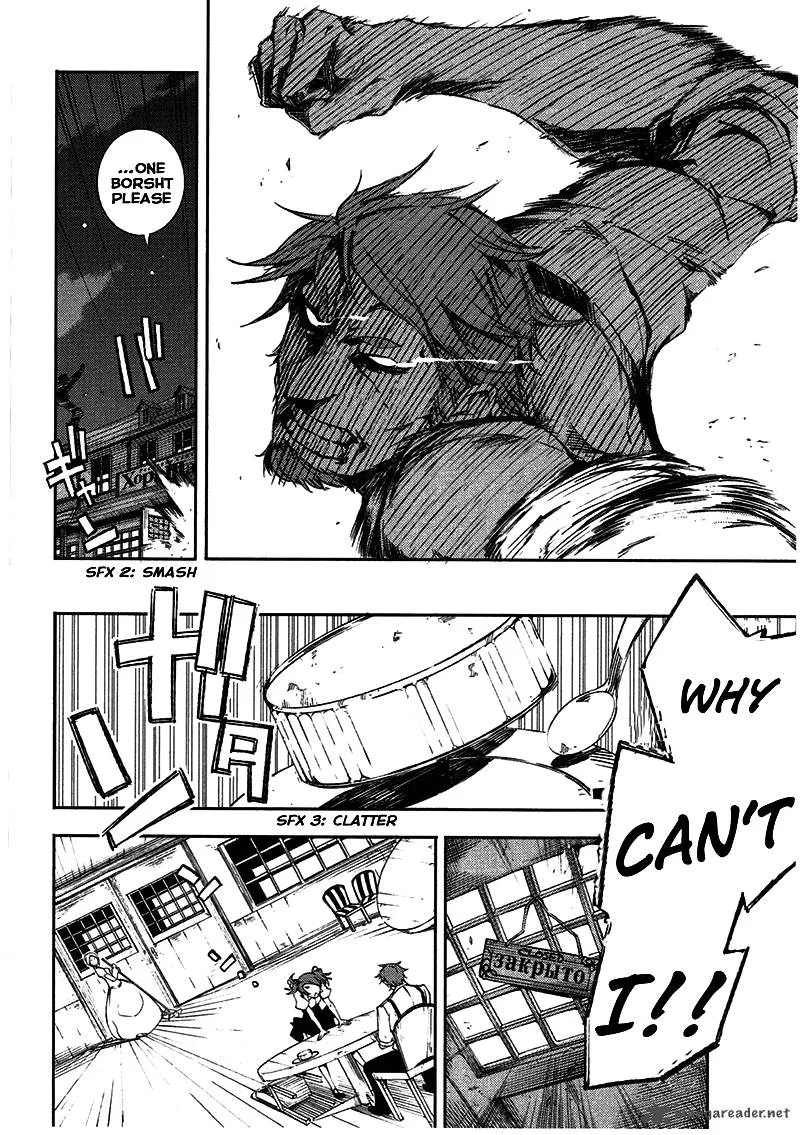 Mechanical Meldina Chapter 6 page 11