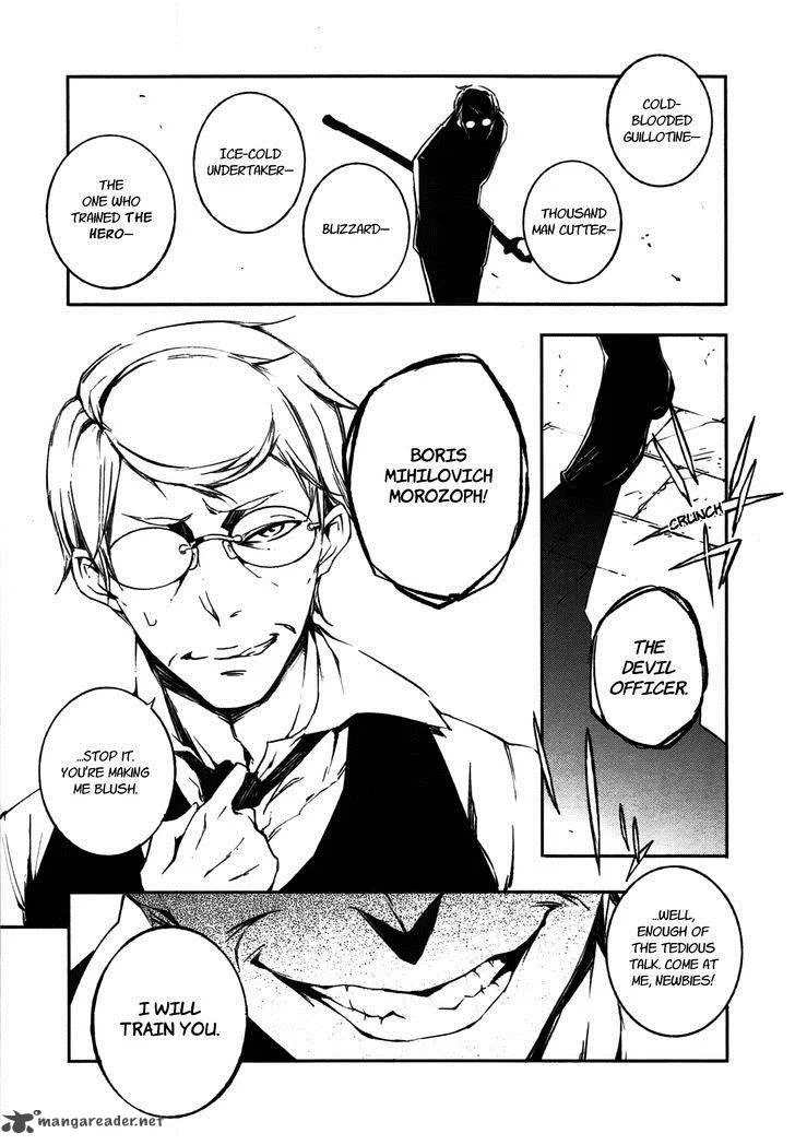 Mechanical Meldina Chapter 8 page 19