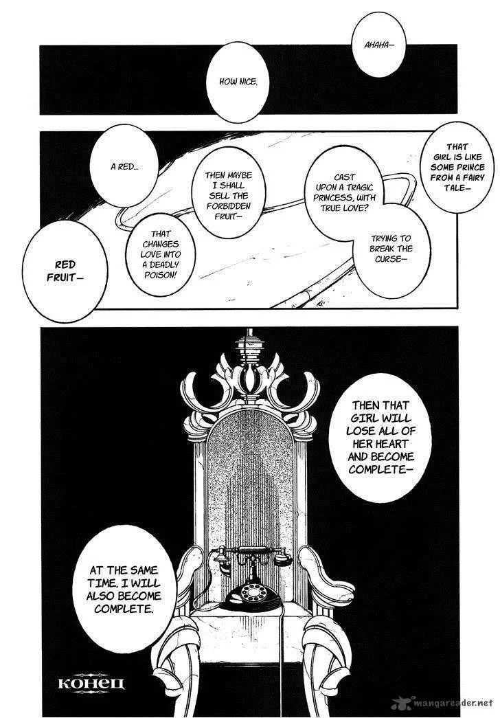 Mechanical Meldina Chapter 8 page 26