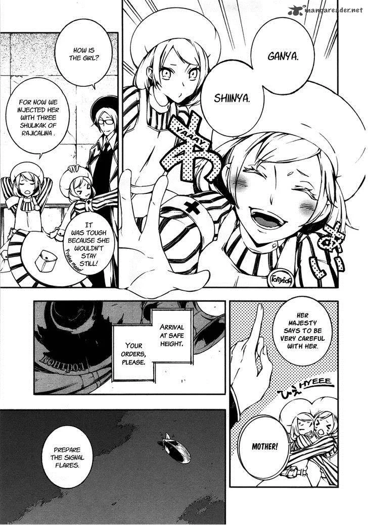 Mechanical Meldina Chapter 9 page 3