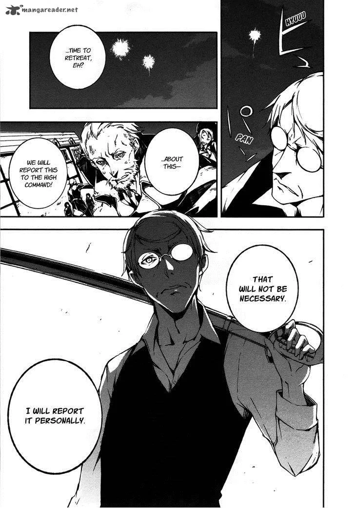 Mechanical Meldina Chapter 9 page 5