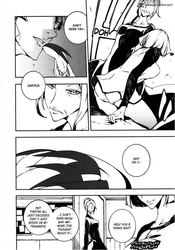 Mechanical Meldina Chapter 9 page 12