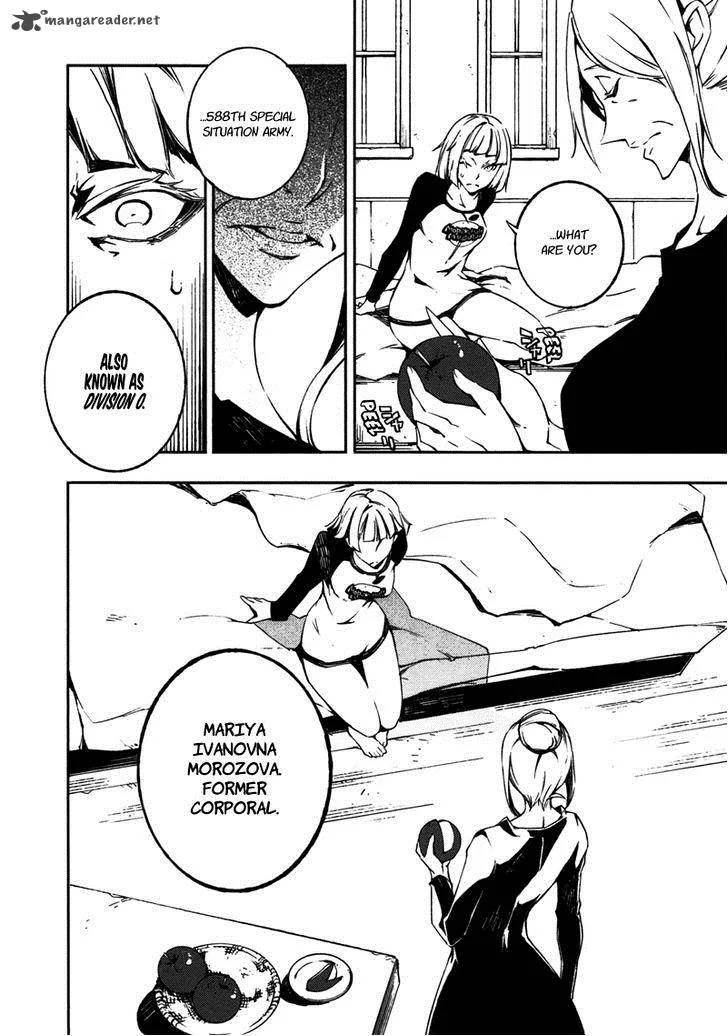Mechanical Meldina Chapter 9 page 10