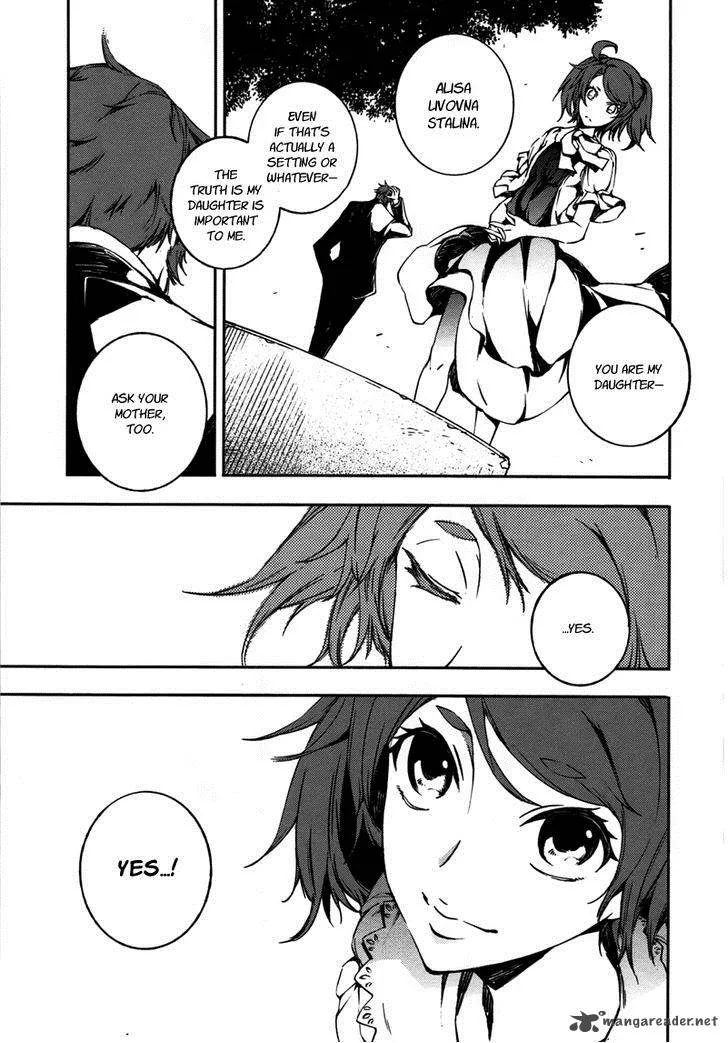 Mechanical Meldina Chapter 9 page 15
