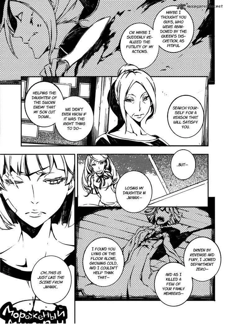 Mechanical Meldina Chapter 9 page 13