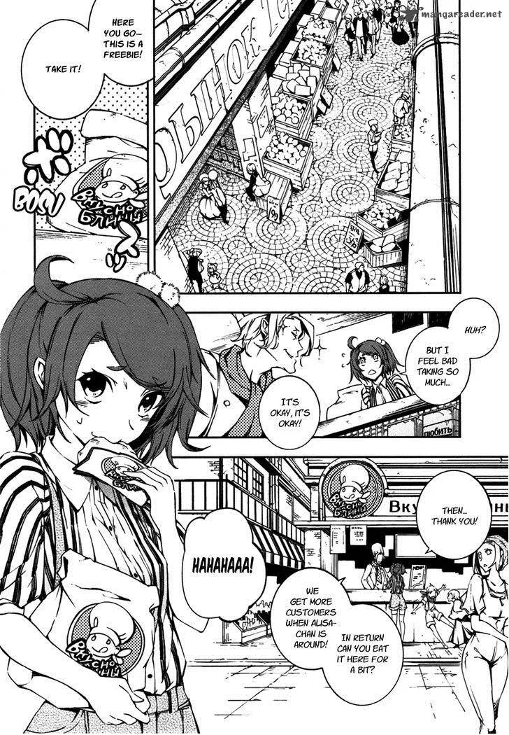 Mechanical Meldina Chapter 9 page 16