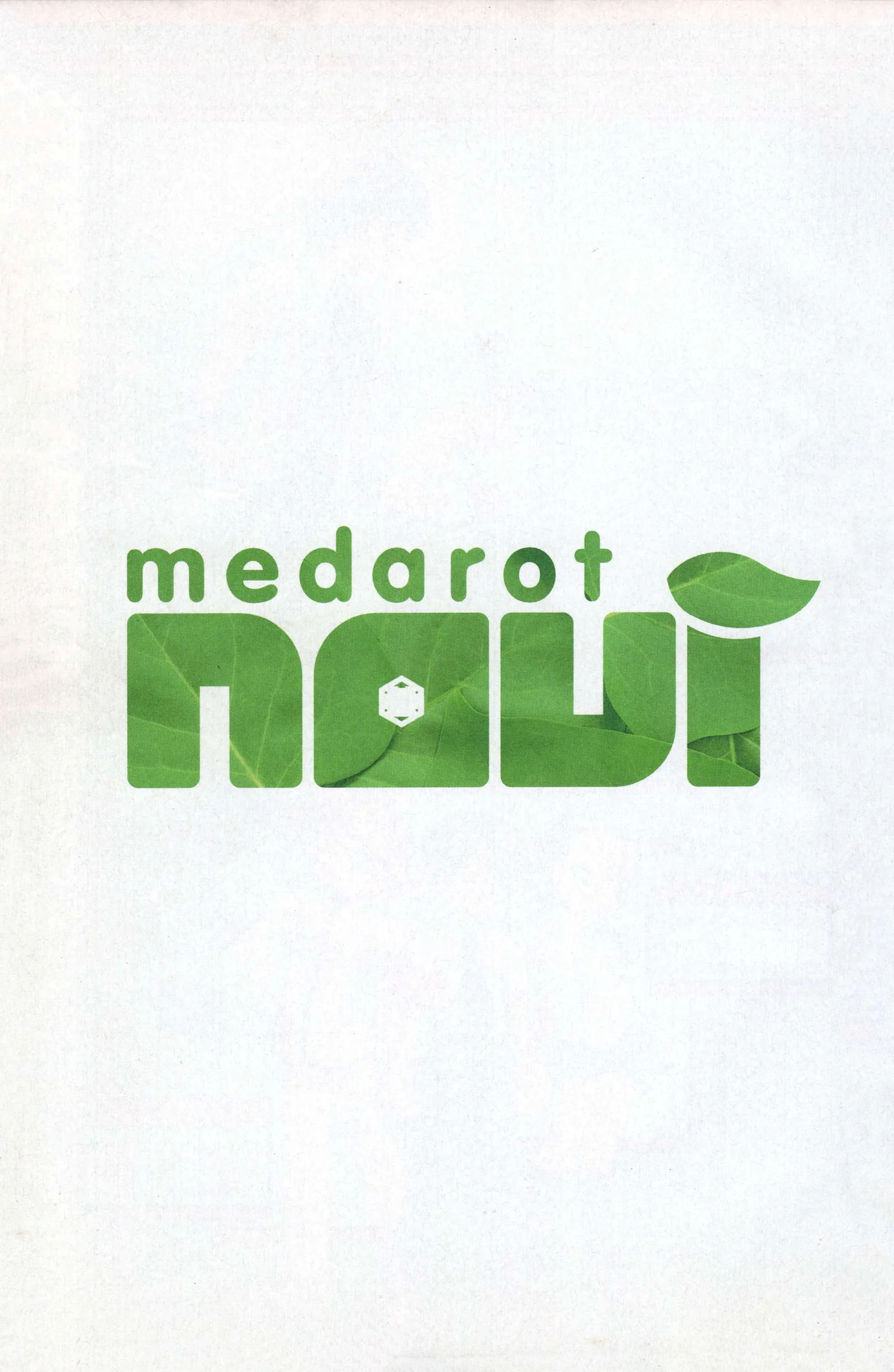 Medabot Navi Chapter 1 page 3