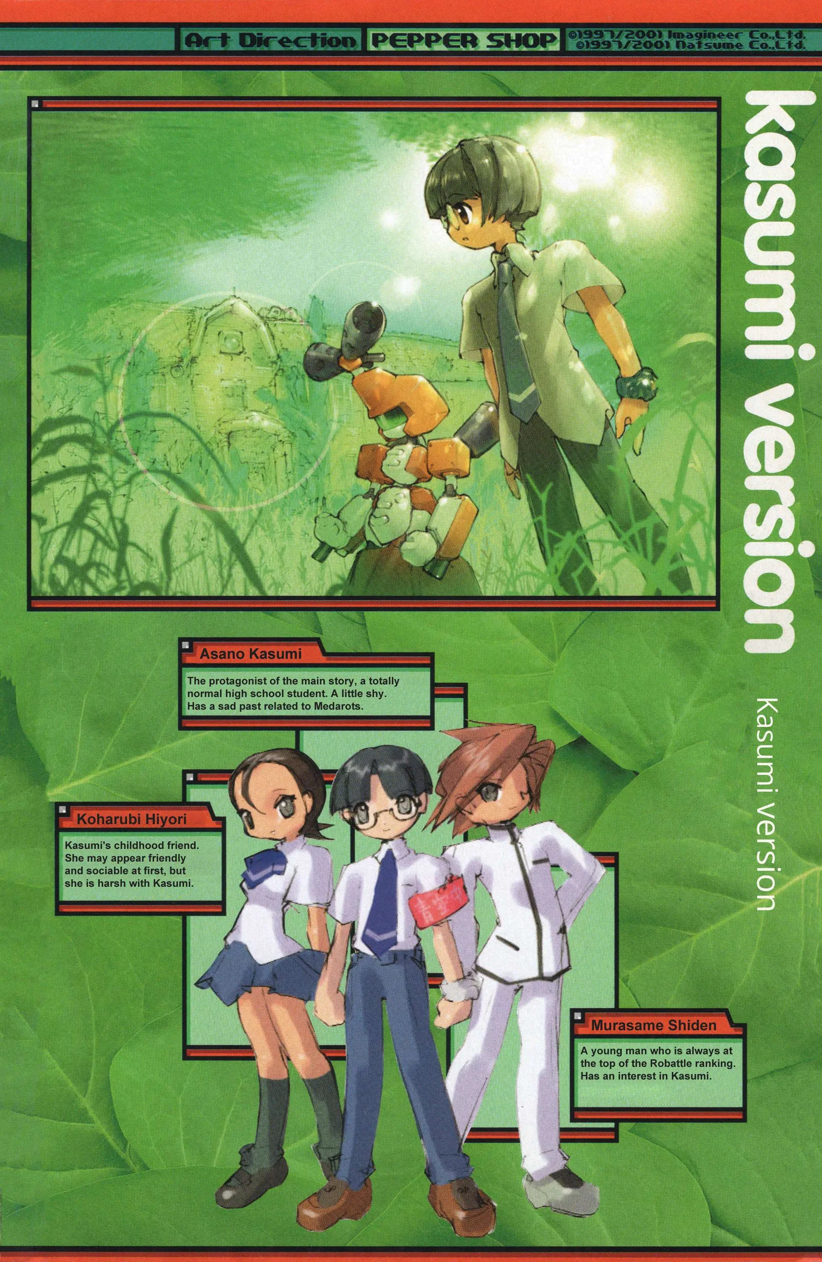 Medabot Navi Chapter 1 page 4