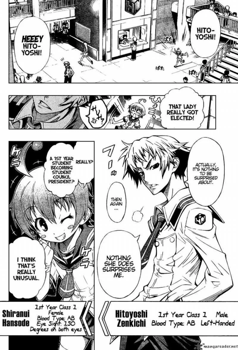 Medaka Box Chapter 0 page 4