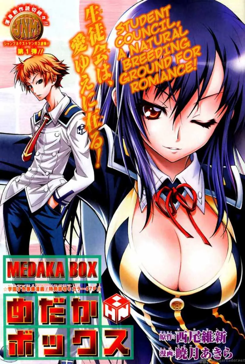 Medaka Box Chapter 0 page 1