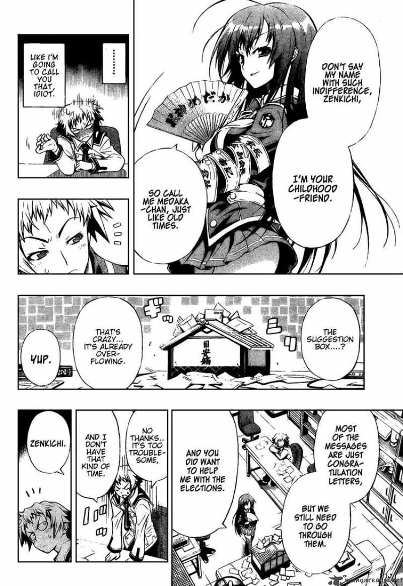 Medaka Box Chapter 0 page 10