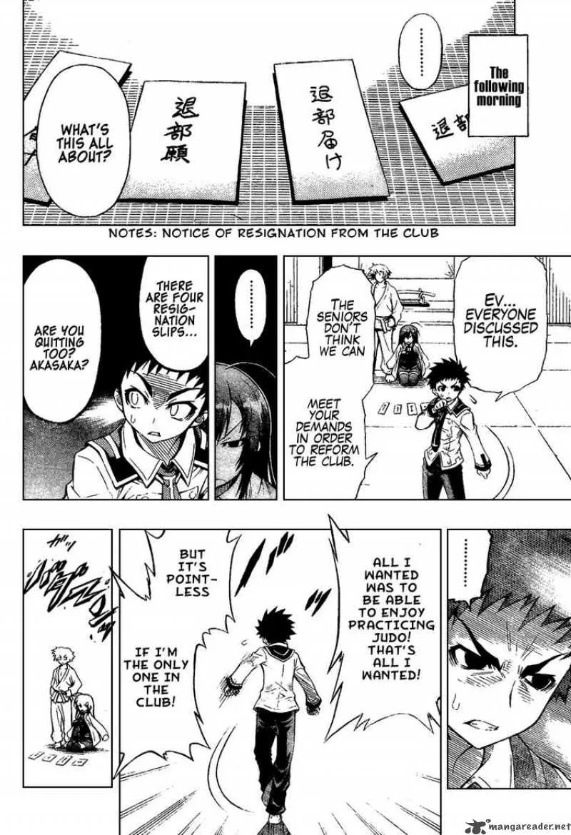 Medaka Box Chapter 0 page 26