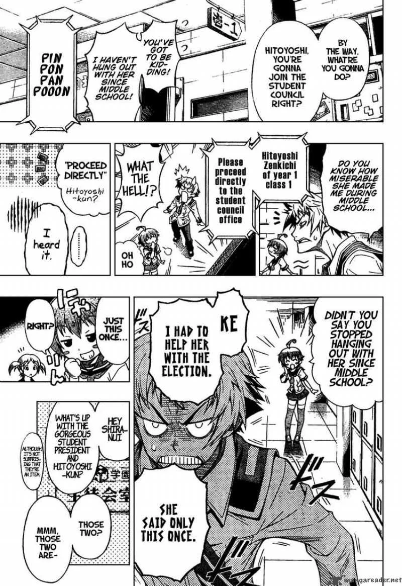 Medaka Box Chapter 0 page 5