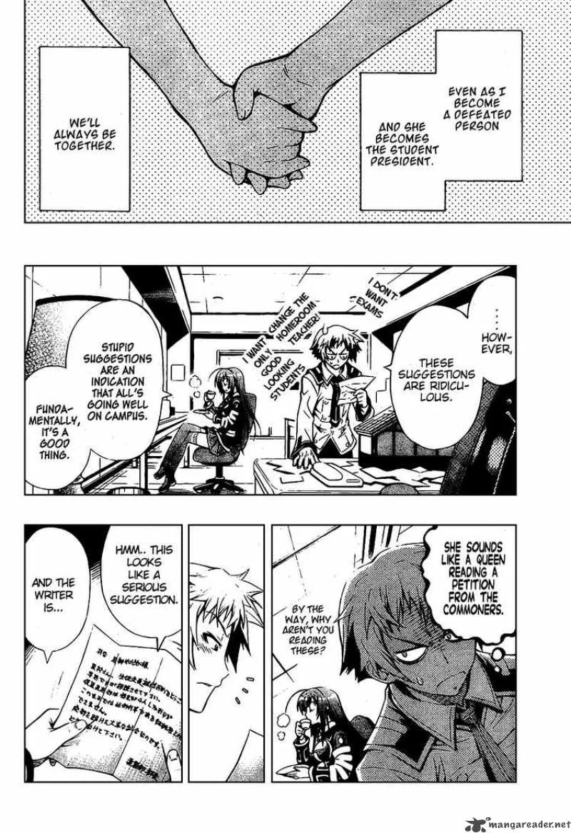 Medaka Box Chapter 0 page 12