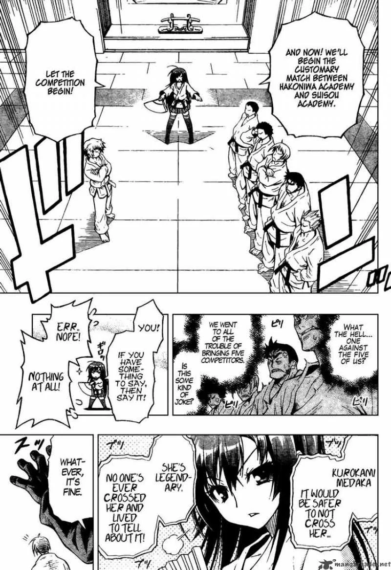 Medaka Box Chapter 0 page 33