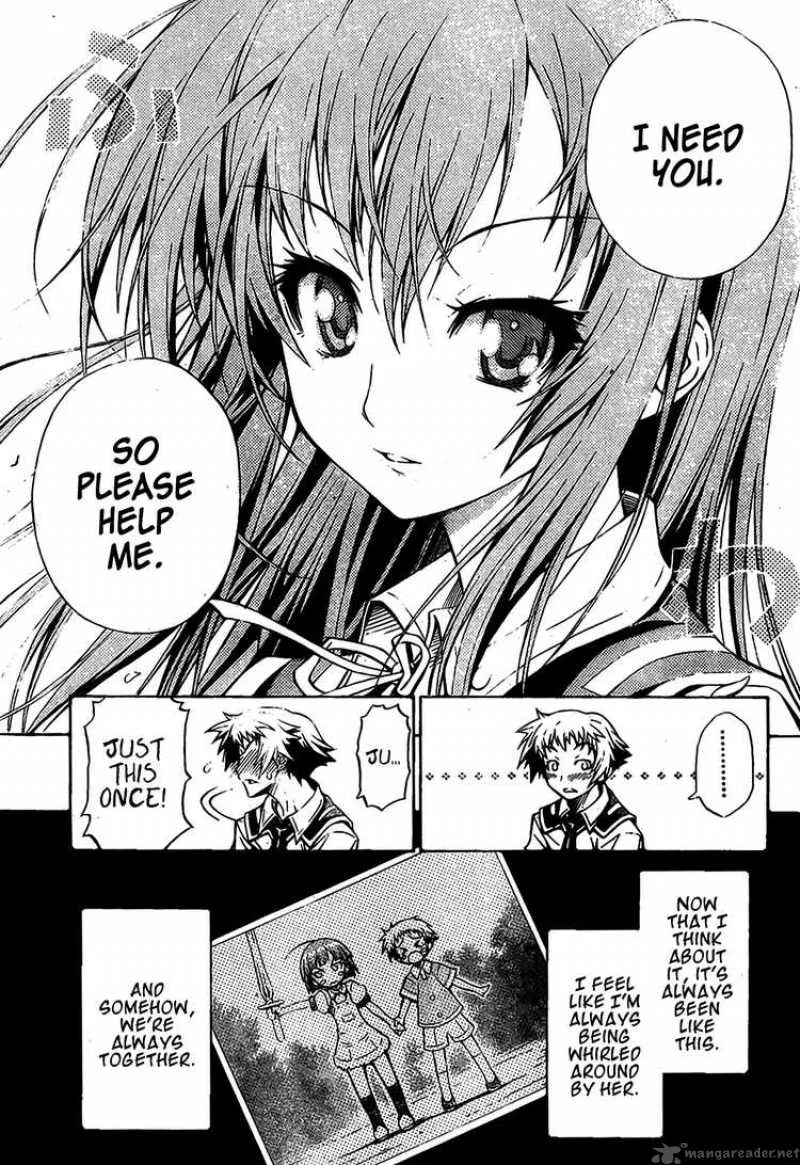 Medaka Box Chapter 0 page 11