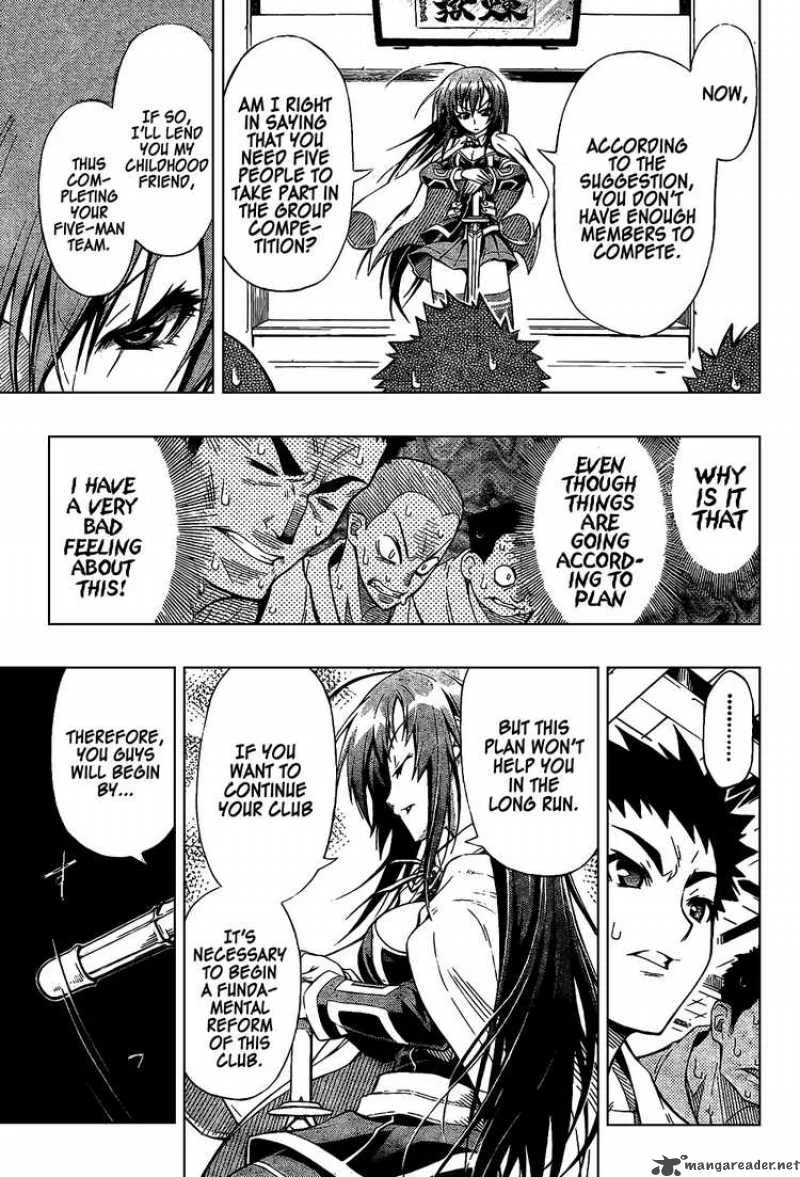 Medaka Box Chapter 0 page 17