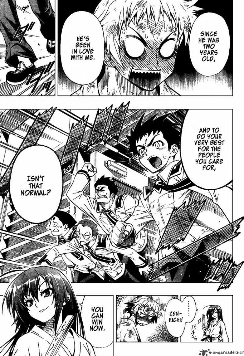 Medaka Box Chapter 0 page 41