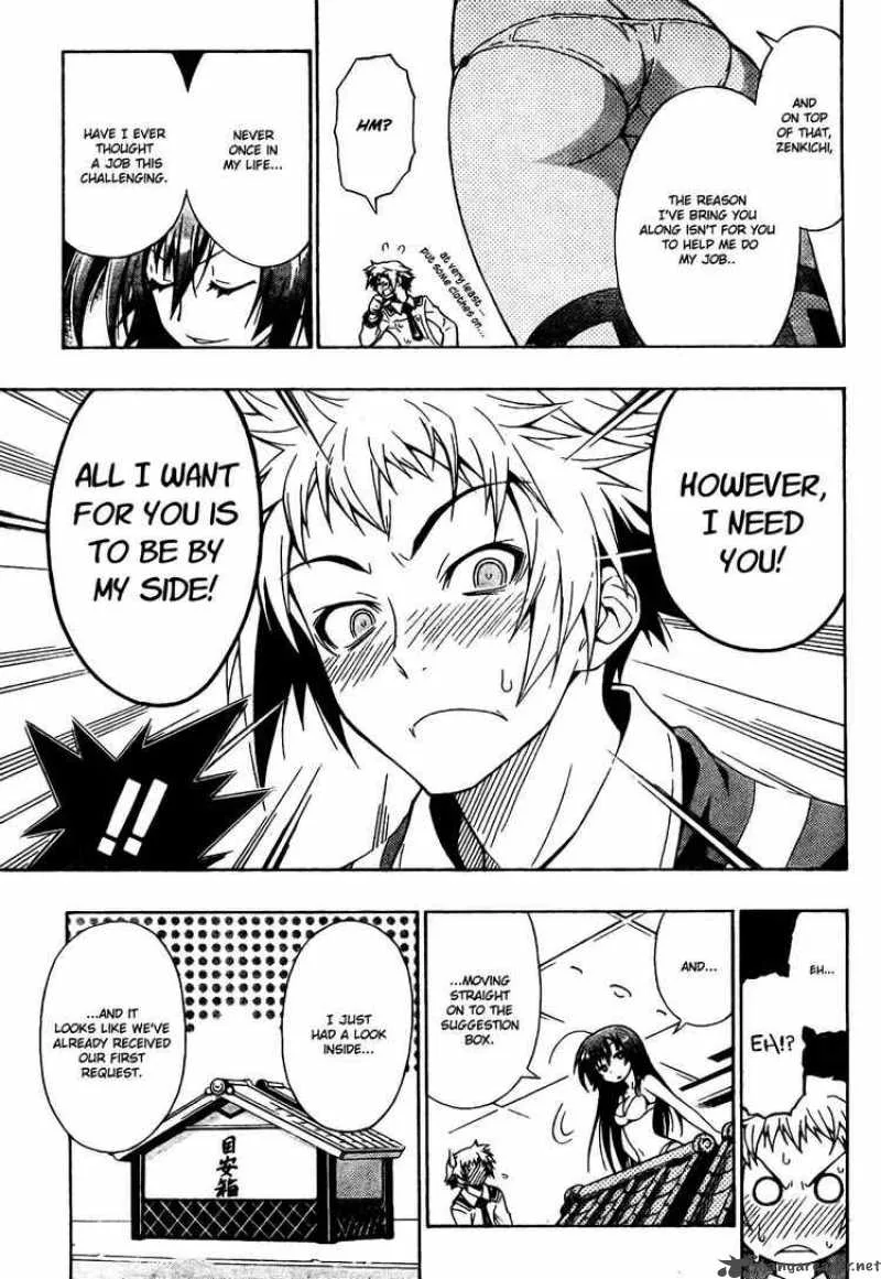 Medaka Box Chapter 1 page 12