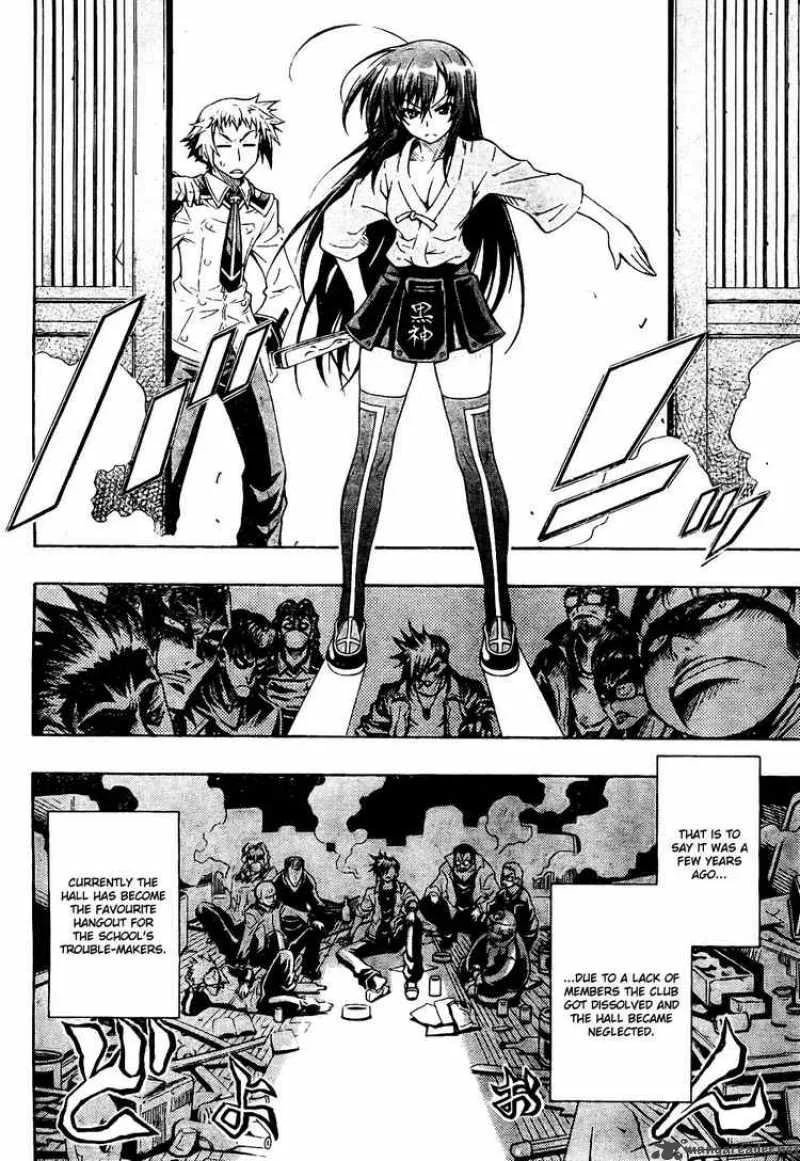 Medaka Box Chapter 1 page 15