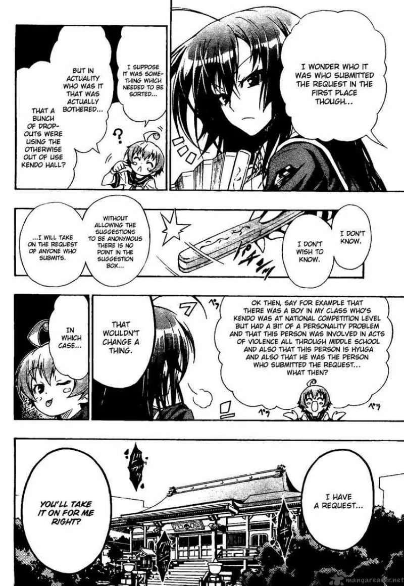 Medaka Box Chapter 1 page 38