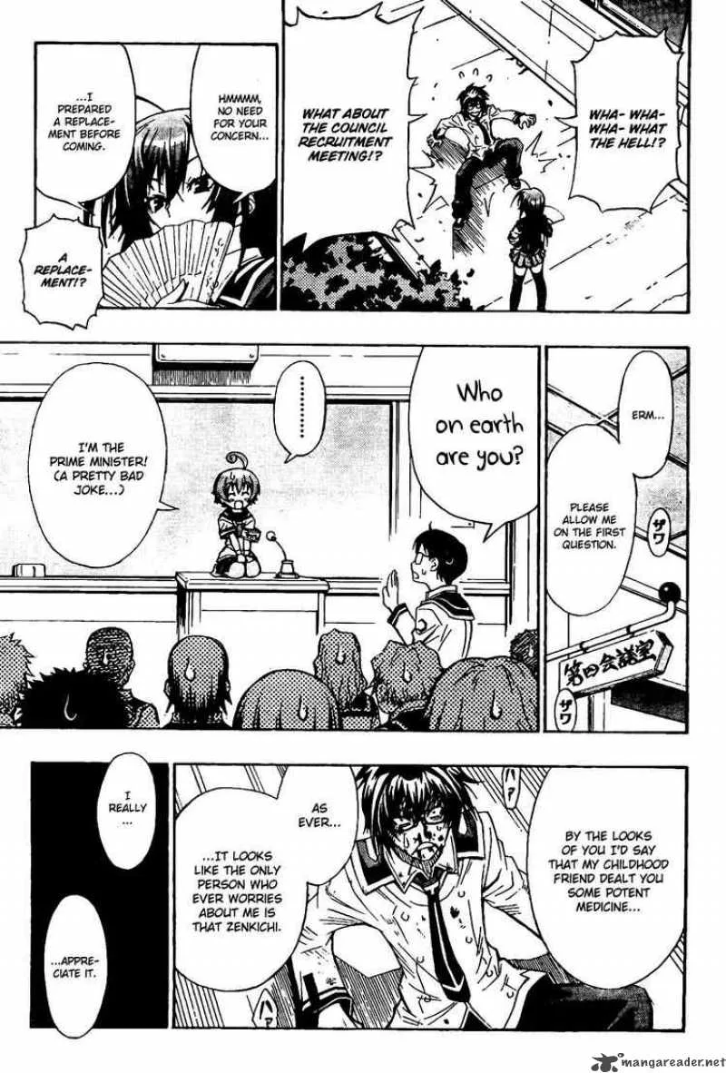 Medaka Box Chapter 1 page 48