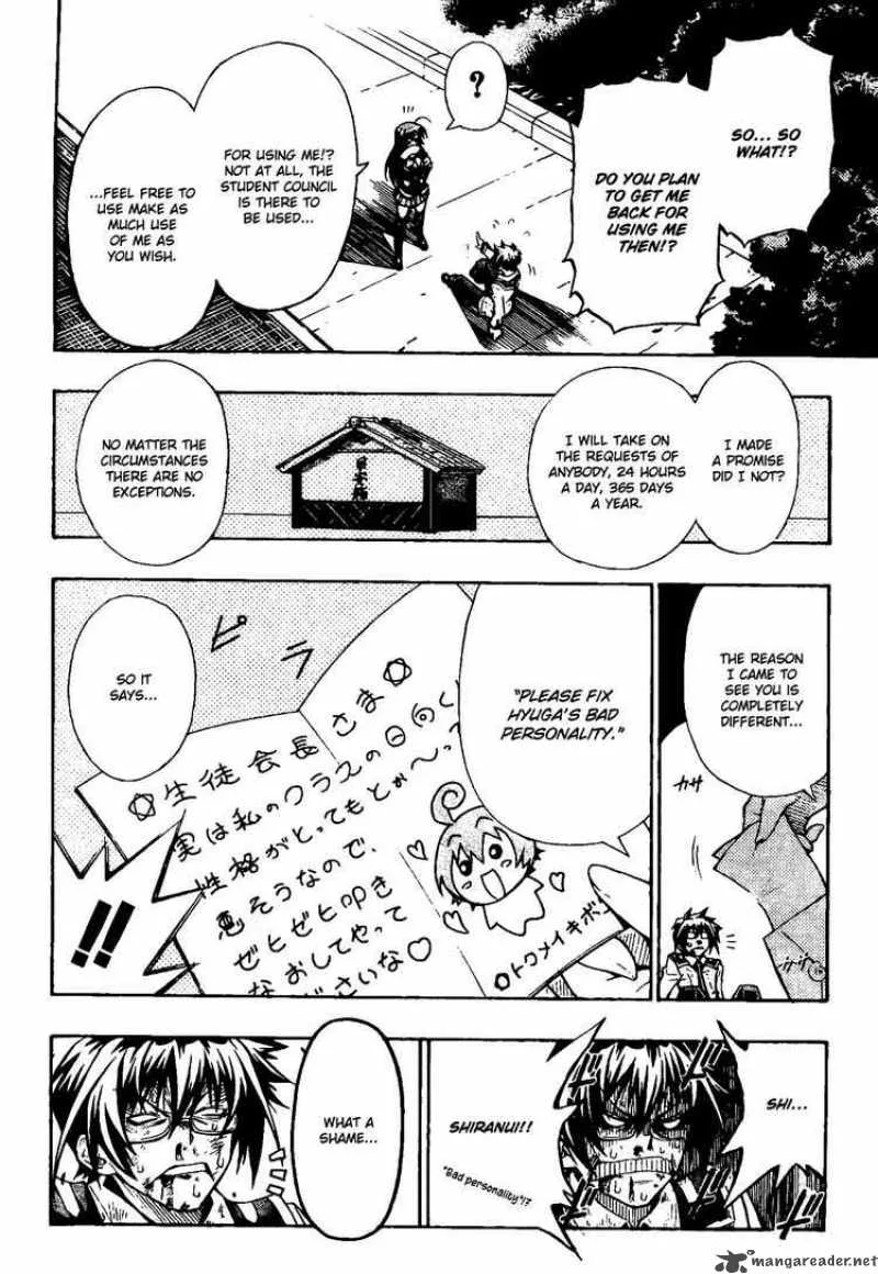 Medaka Box Chapter 1 page 49