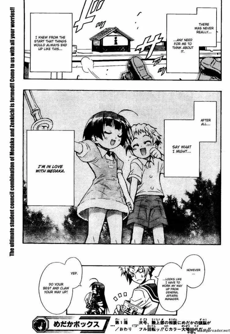 Medaka Box Chapter 1 page 56