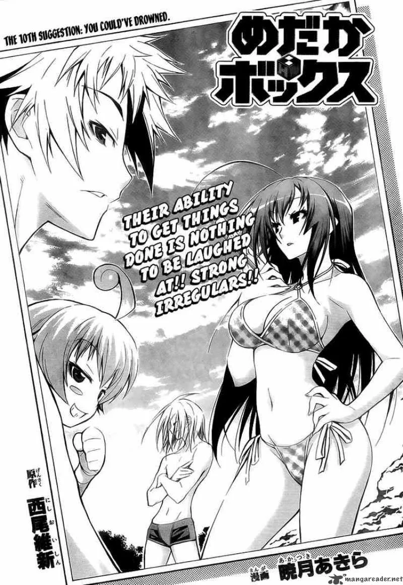 Medaka Box Chapter 10 page 3