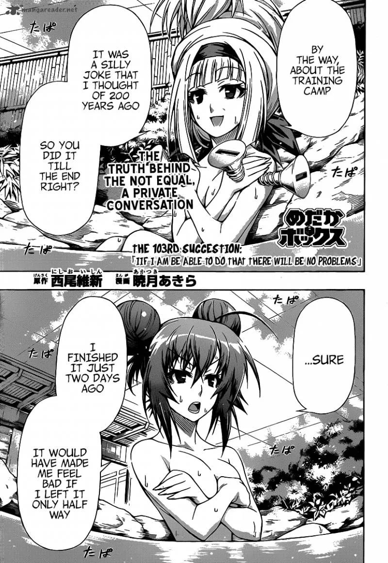 Medaka Box Chapter 103 page 2