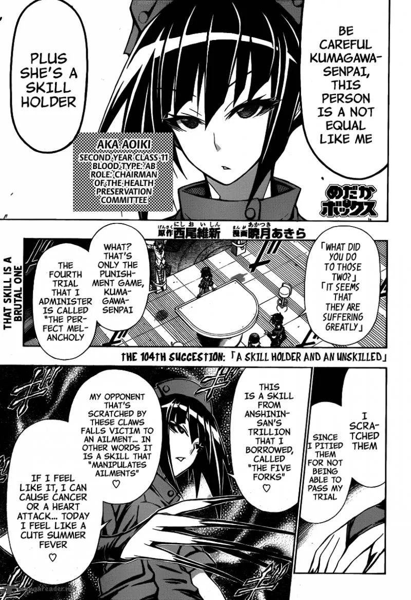 Medaka Box Chapter 104 page 2