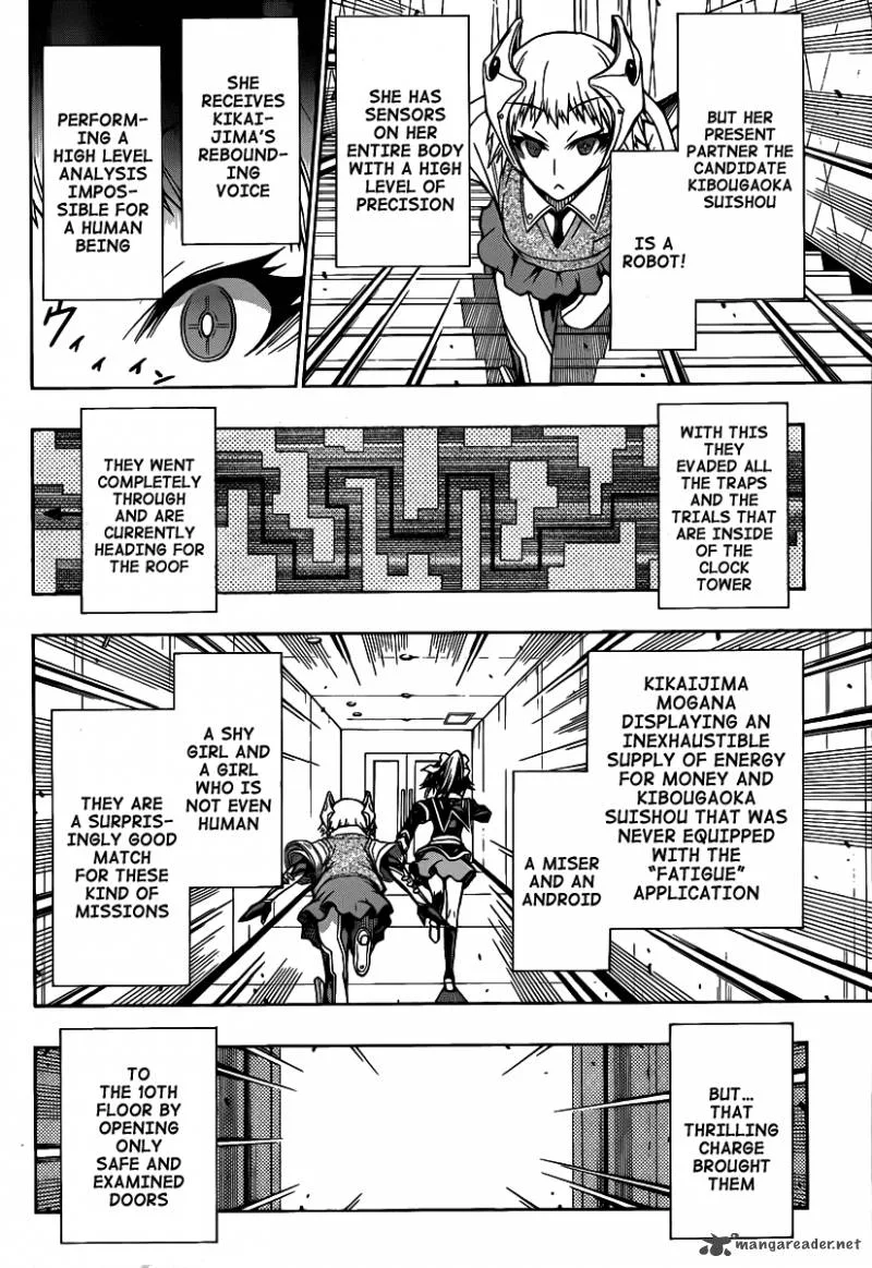 Medaka Box Chapter 106 page 3