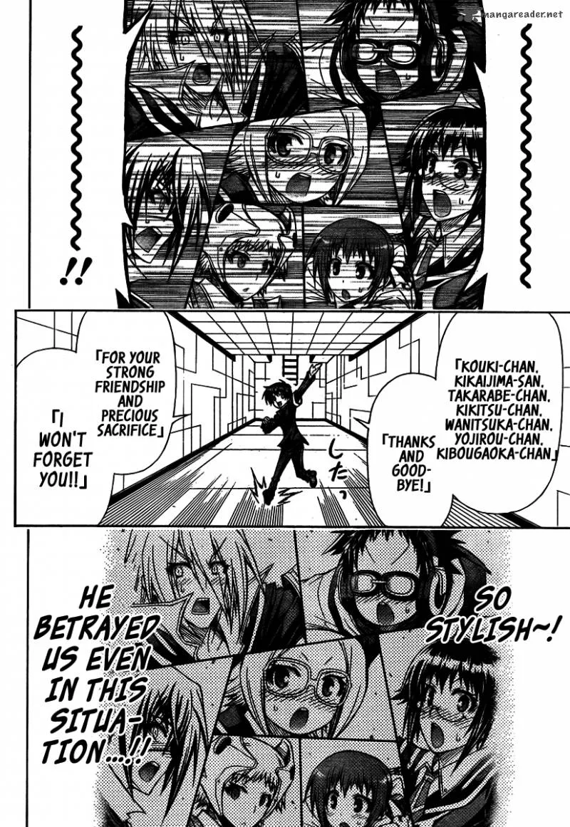 Medaka Box Chapter 112 page 16