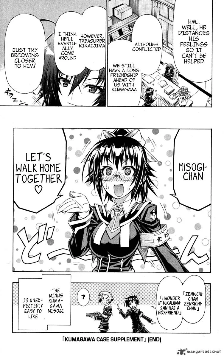 Medaka Box Chapter 113 page 2