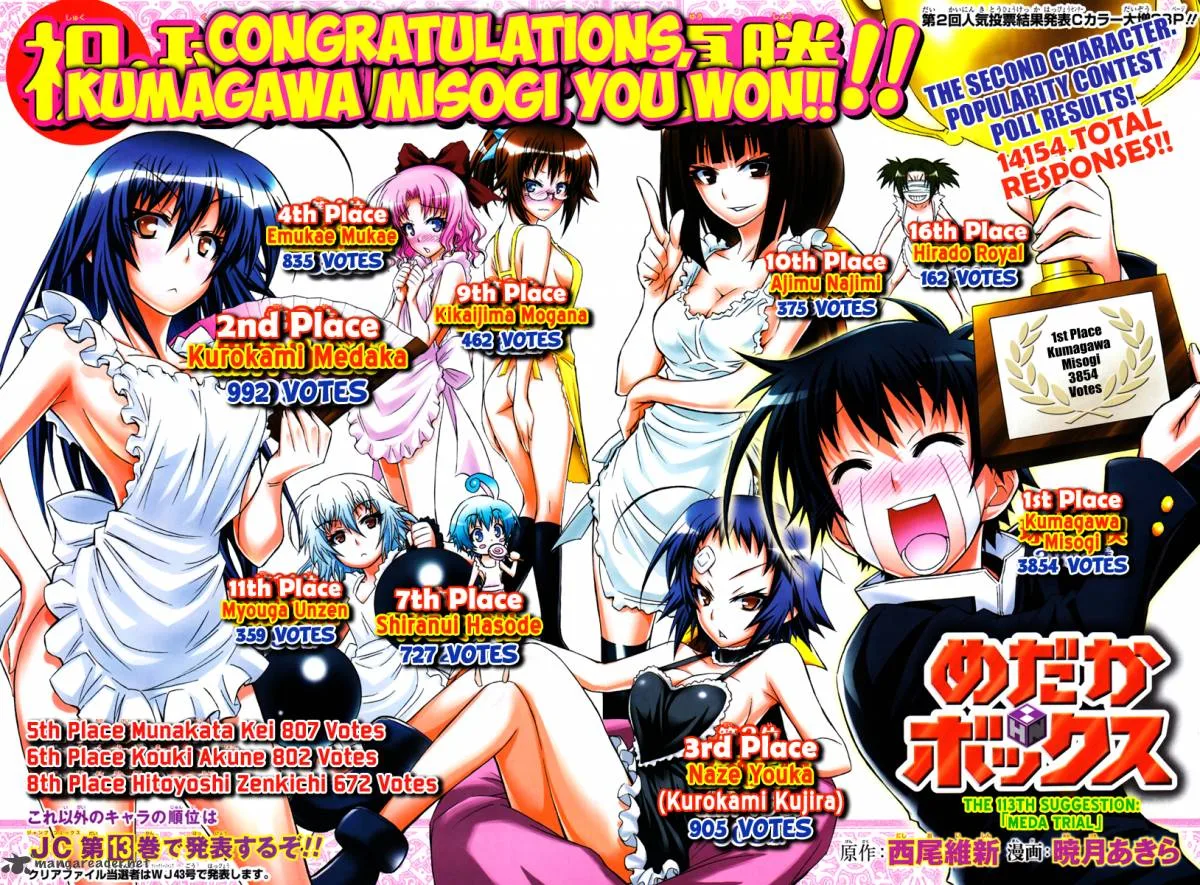 Medaka Box Chapter 113 page 6