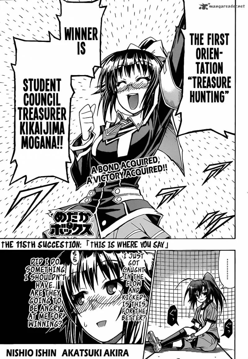 Medaka Box Chapter 115 page 3