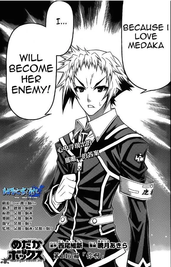 Medaka Box Chapter 117 page 1