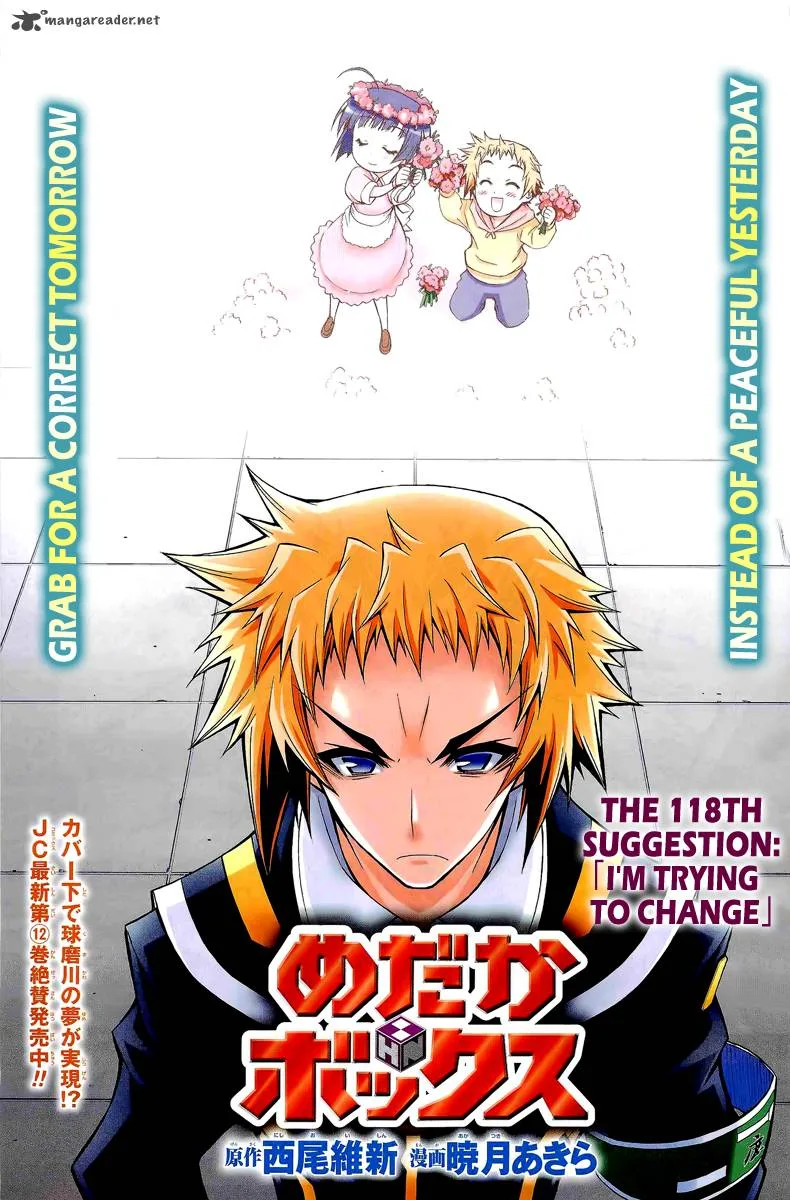 Medaka Box Chapter 118 page 3