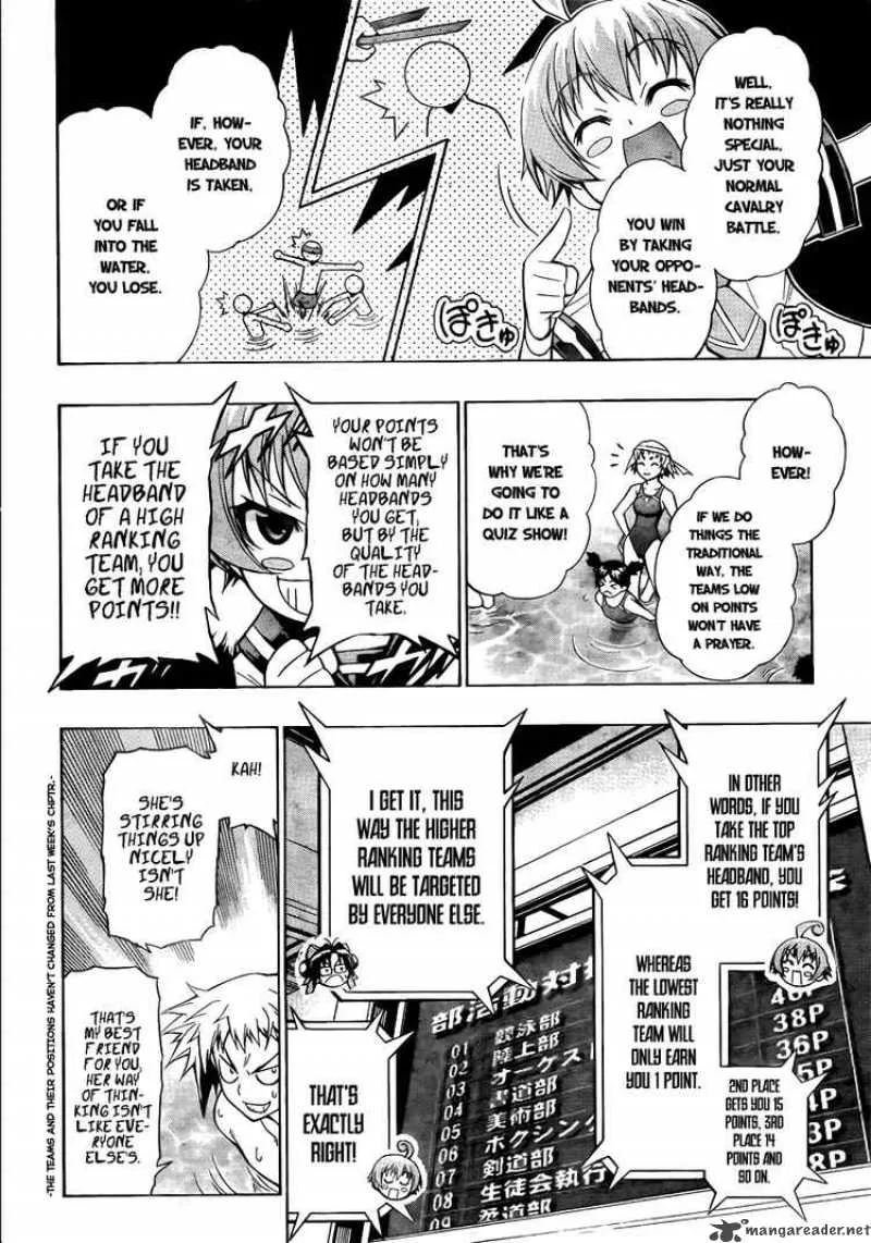 Medaka Box Chapter 12 page 2
