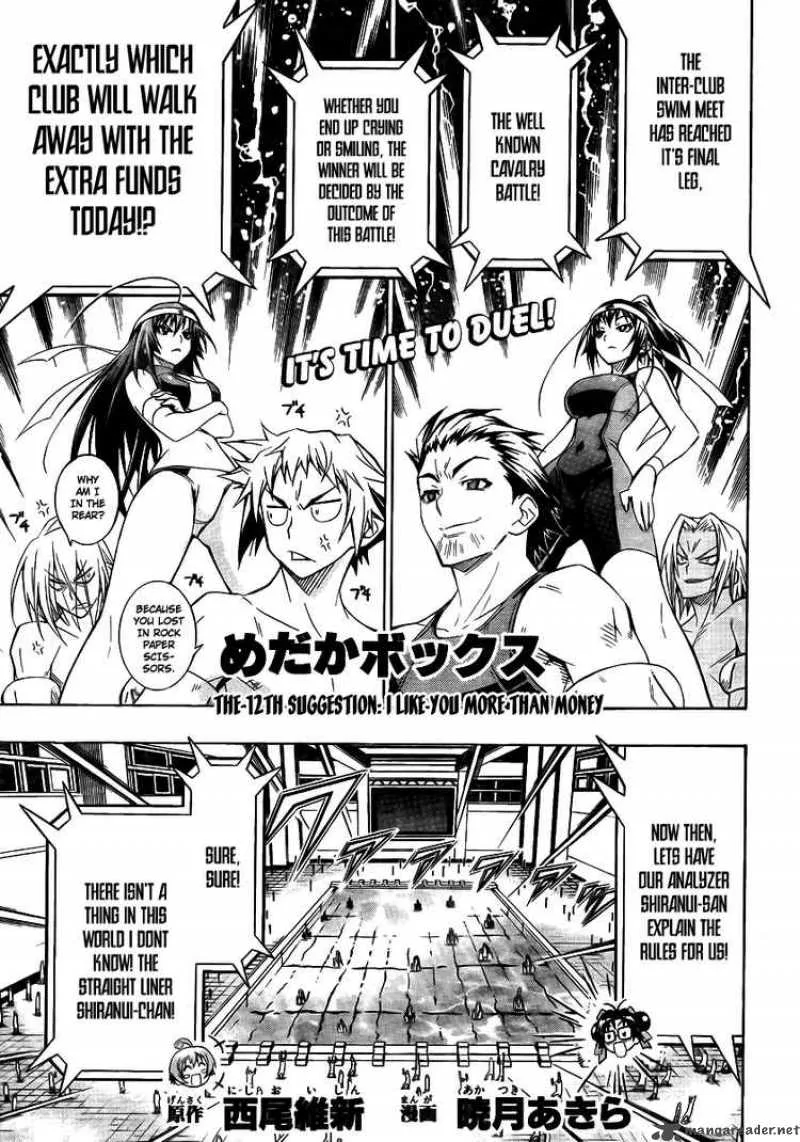 Medaka Box Chapter 12 page 1