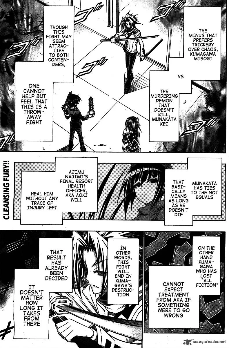 Medaka Box Chapter 120 page 3