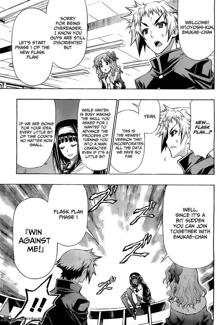 Medaka Box Chapter 124 page 15