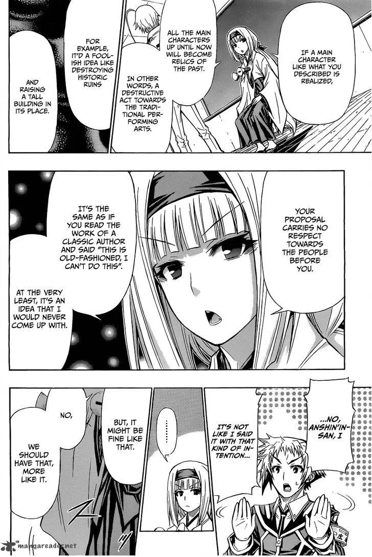 Medaka Box Chapter 124 page 6