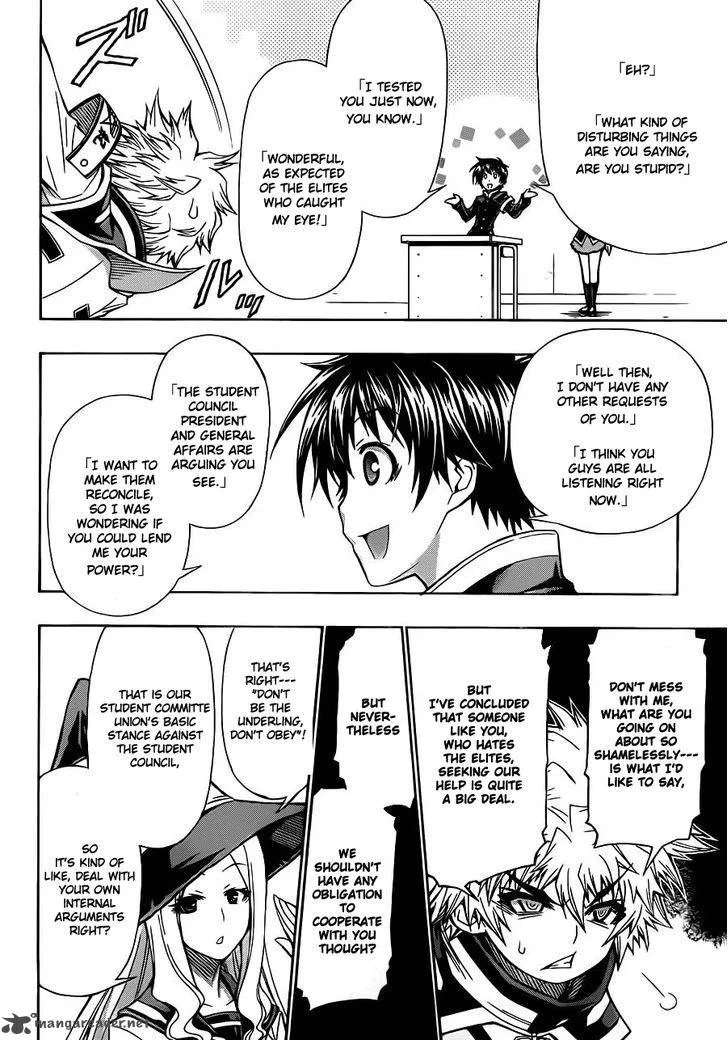 Medaka Box Chapter 128 page 17