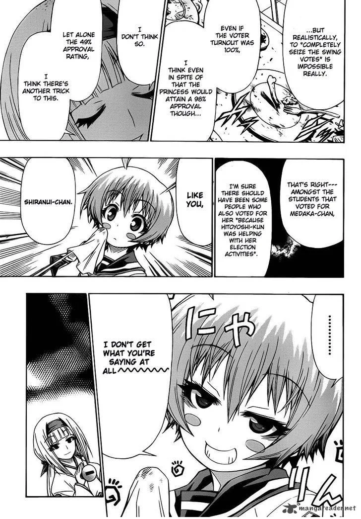 Medaka Box Chapter 128 page 7