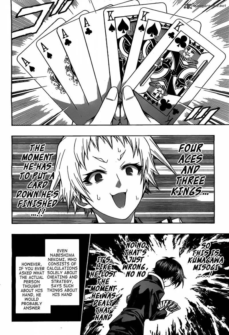 Medaka Box Chapter 130 page 5