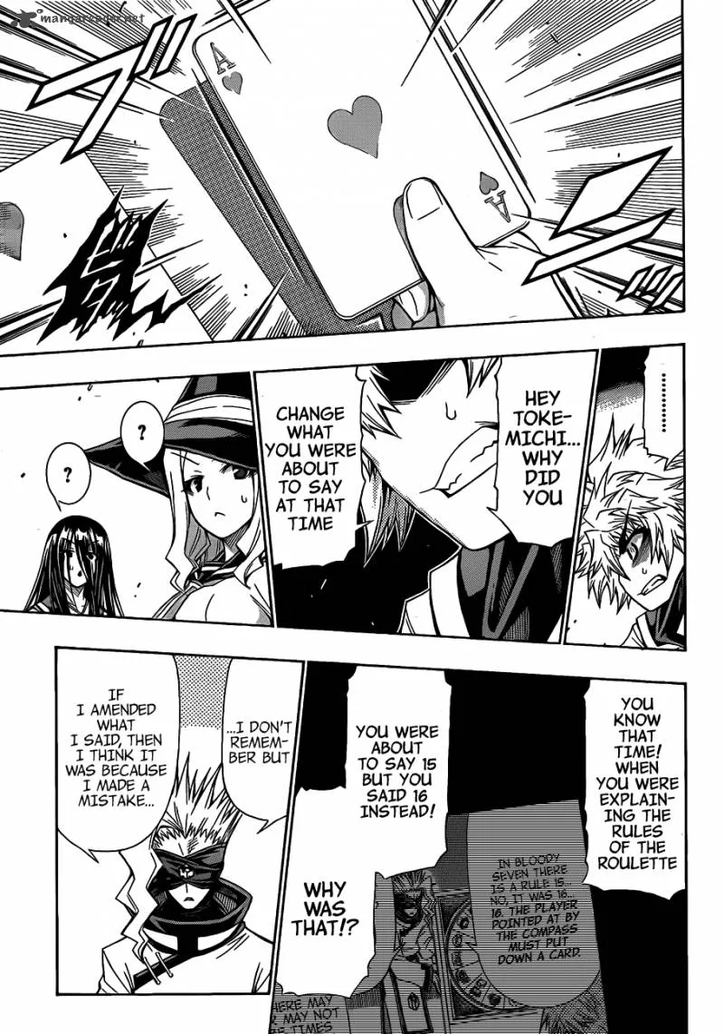 Medaka Box Chapter 131 page 13