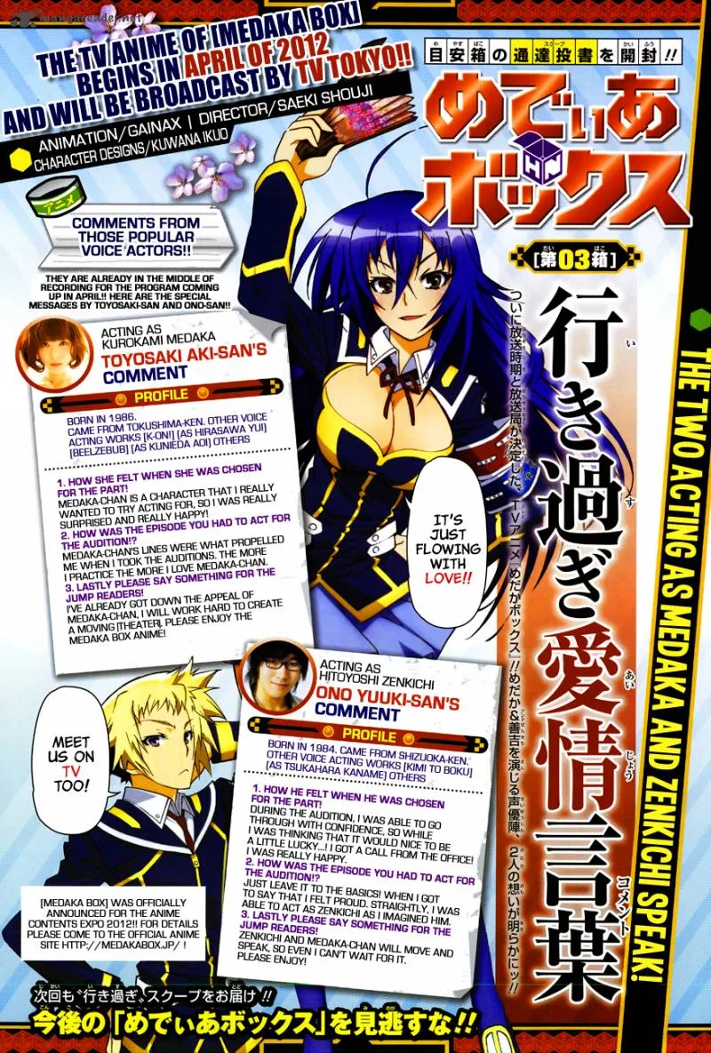 Medaka Box Chapter 131 page 4